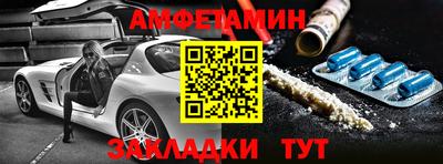 мяу мяу мука Абакан