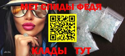 дживик Апшеронск