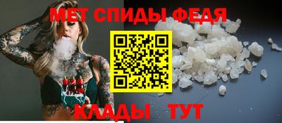 дживик Апшеронск