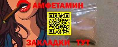 Альфа ПВП Аргун
