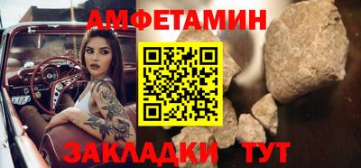 дживик Апшеронск