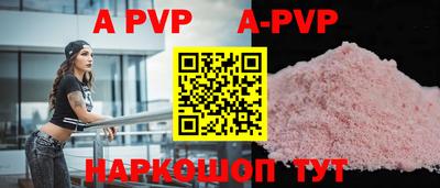 метамфетамин Аргун