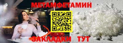 Альфа ПВП Аргун