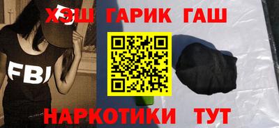 метамфетамин Аргун