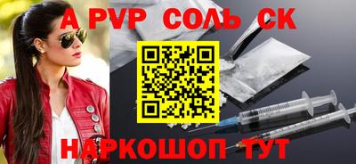 Альфа ПВП Аргун