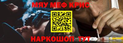 гашиш Апшеронск