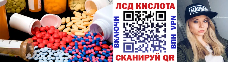 LSD-25 экстази ecstasy  Белая Калитва 