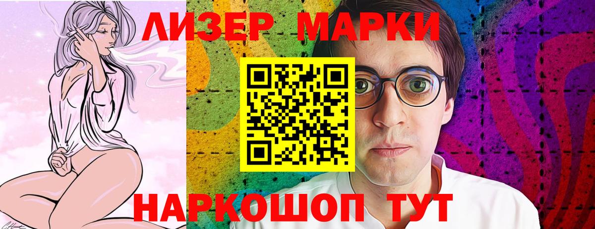 Белая Калитва  Лсд 25 экстази кислота  Вход с VPN 