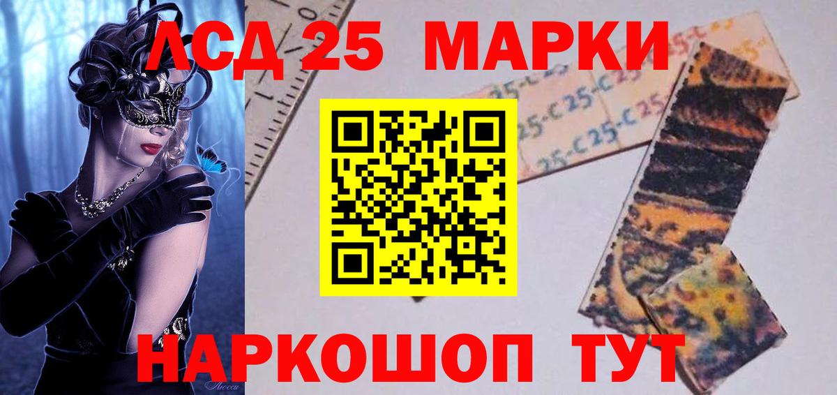 ЛСД экстази кислота Белая Калитва