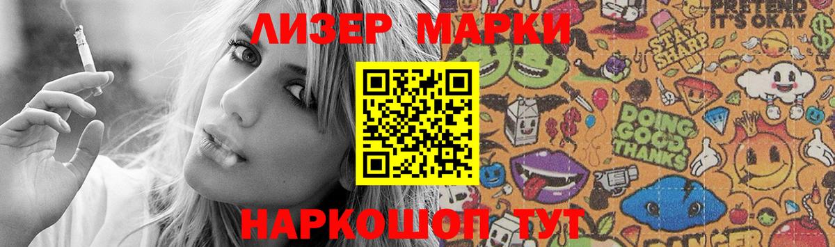 hydra ТОР  ЛСД экстази ecstasy  Белая Калитва  LSD-25 экстази кислота  ЛСД экстази 