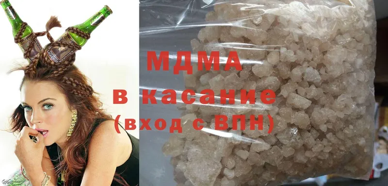 MDMA Molly Белая Калитва