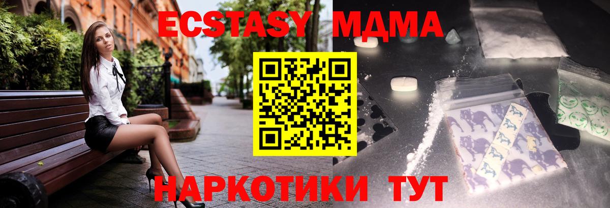 Гашиш  Вход с VPN  КОКАИН  A-PVP СОЛЬ кристаллы  Мефедрон кристаллы  Белая Калитва  МЕТАМФЕТАМИН  Конопля  Купить наркотик 