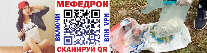 Меф 4 MMC  Белая Калитва 