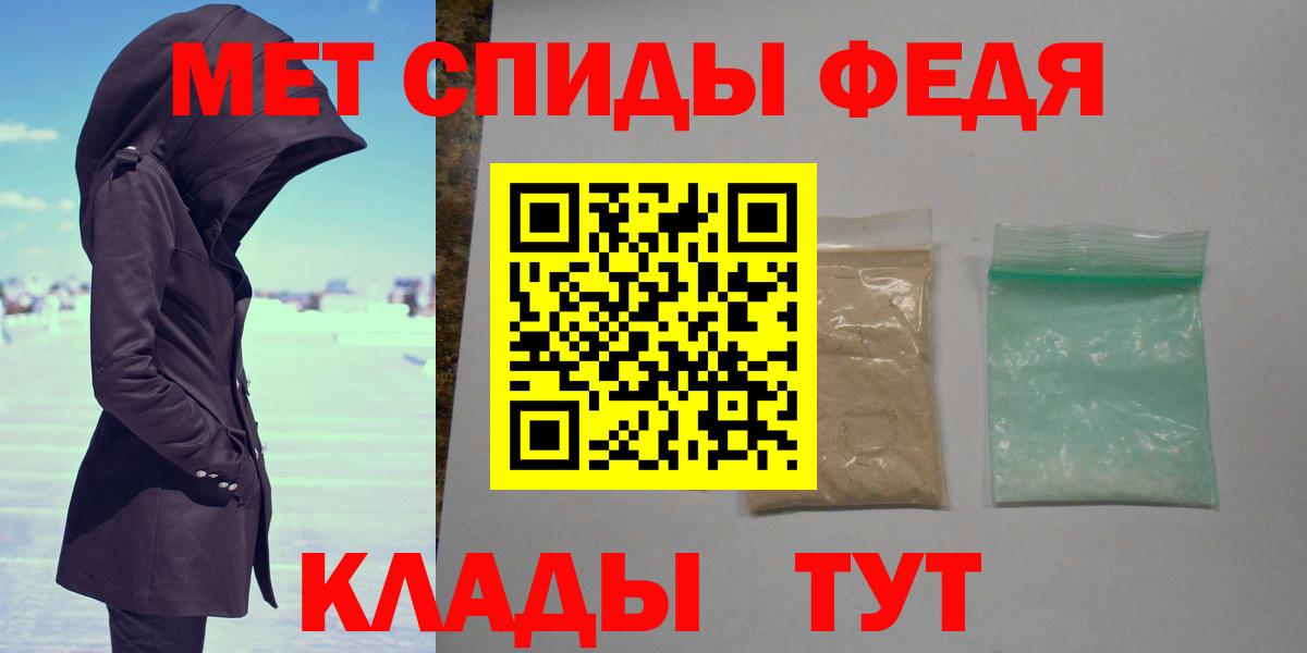 Метамфетамин винт  Белая Калитва 