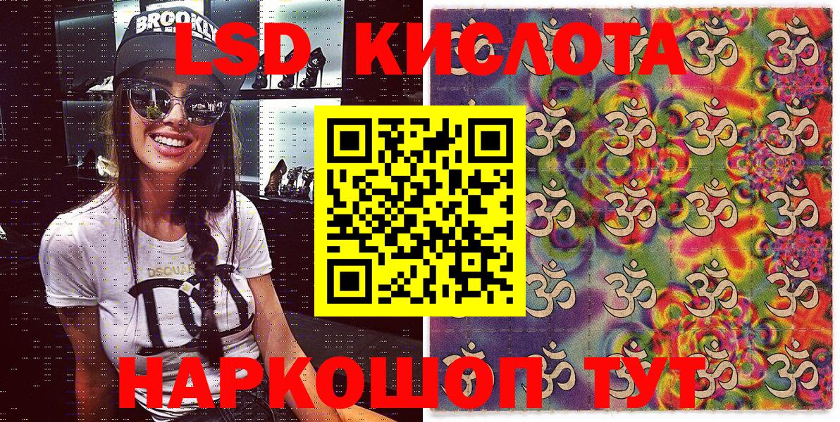 Марки NBOMe 1500мкг  Марки NBOMe 1500мкг  Вход с VPN  Марки NBOMe  Белая Калитва 