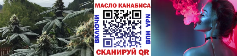 где купить наркоту  Белая Калитва  Дистиллят ТГК гашишное масло 