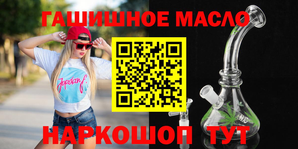 Дистиллят ТГК вейп  ТГК концентрат  Белая Калитва 