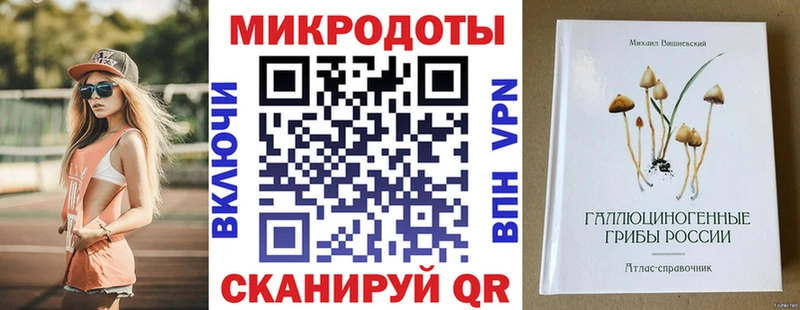 Псилоцибиновые грибы GOLDEN TEACHER  Белая Калитва 