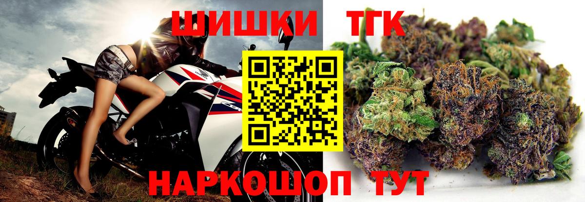 Конопля конопля Белая Калитва