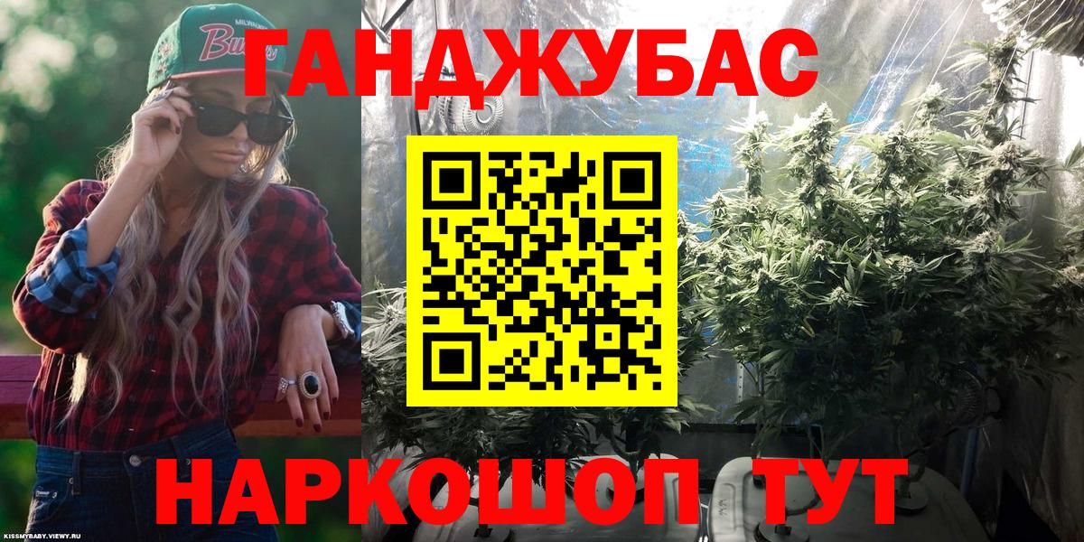Марихуана ГИДРОПОН  Марихуана VHQ  Каннабис Ganja  Вход с VPN  Белая Калитва 