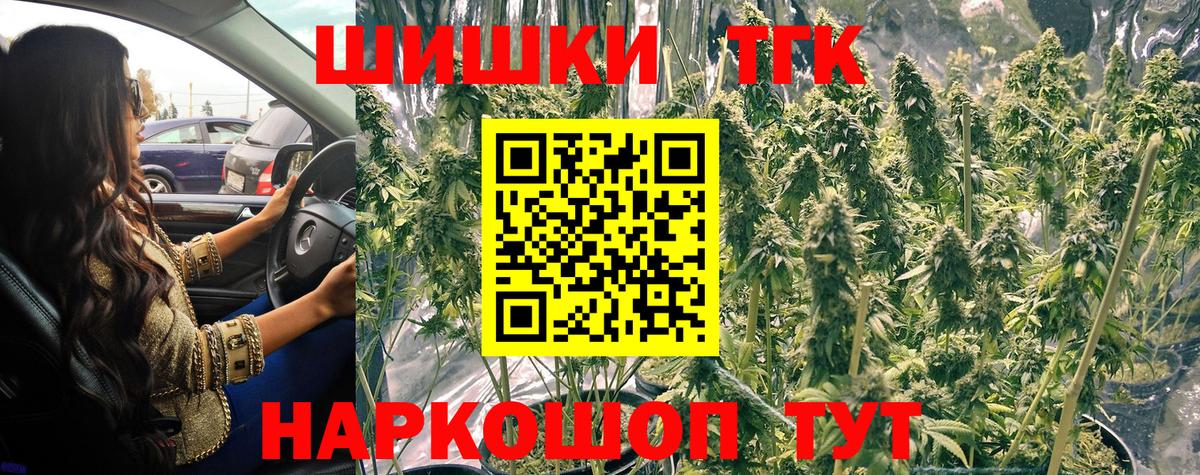 Каннабис AK-47  Белая Калитва  Канабис план 